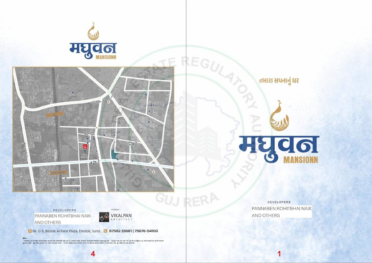 Madhuvan Mansionn — brochure image 1