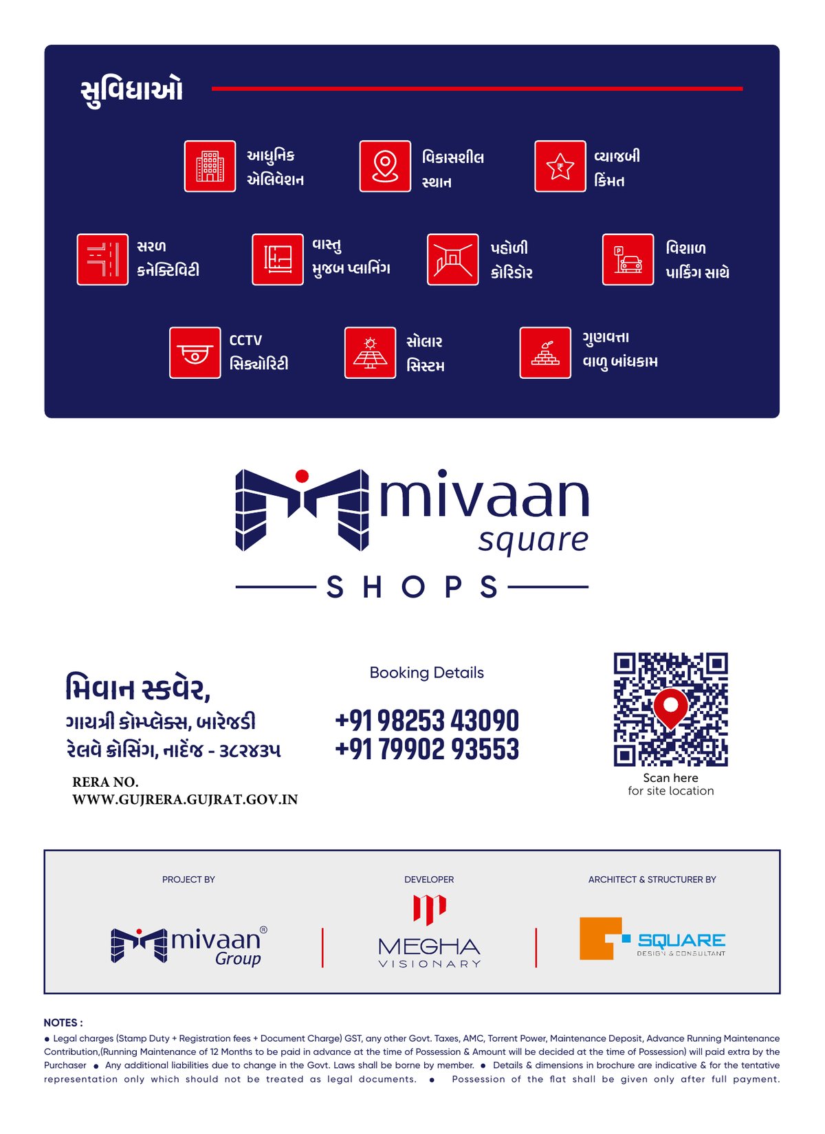 Mivaan Square - Image 10