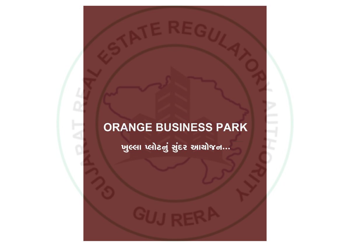 Orange Business Park — brochure image 1