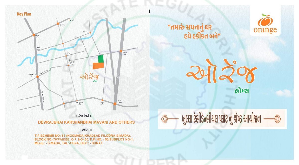 Orange Homes — brochure image 1