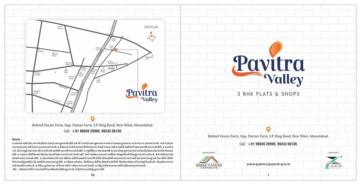 Pavitra Valley — brochure image 1