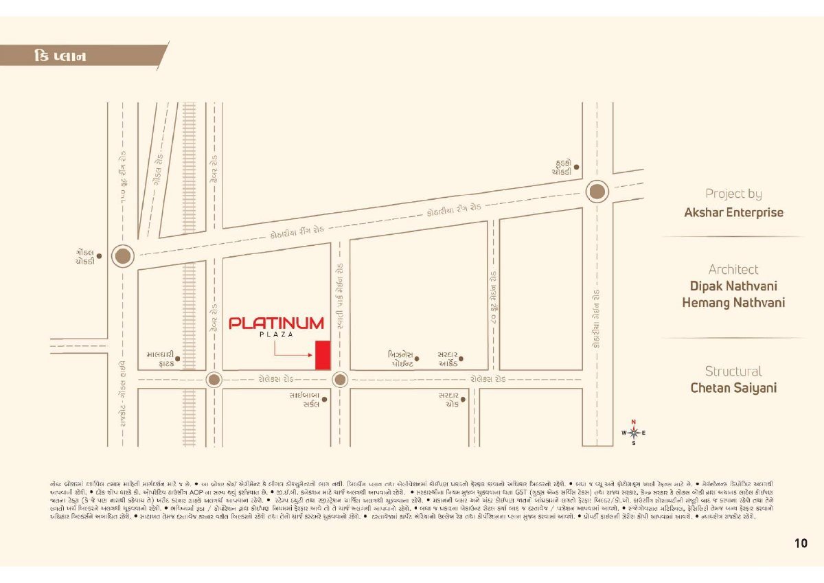 Platinum Plaza — brochure image 10