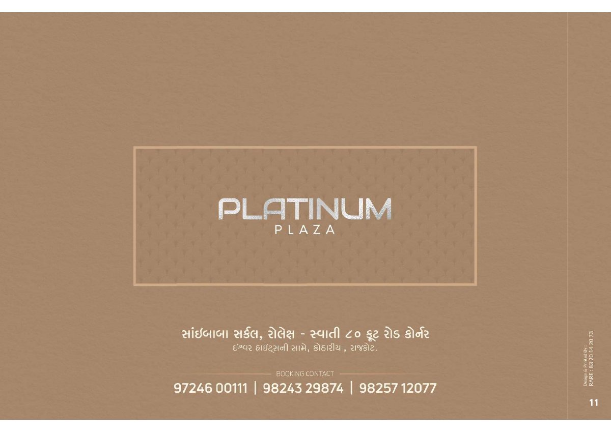 Platinum Plaza — brochure image 11