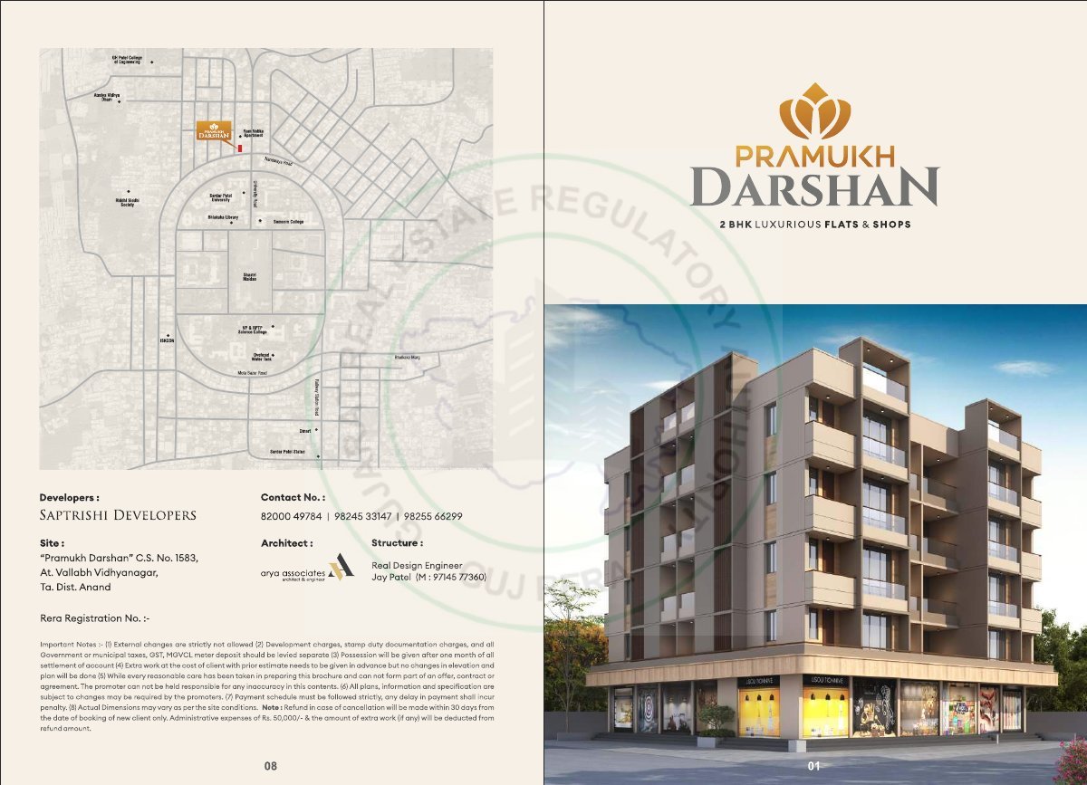 Pramukh Darshan — brochure image 1