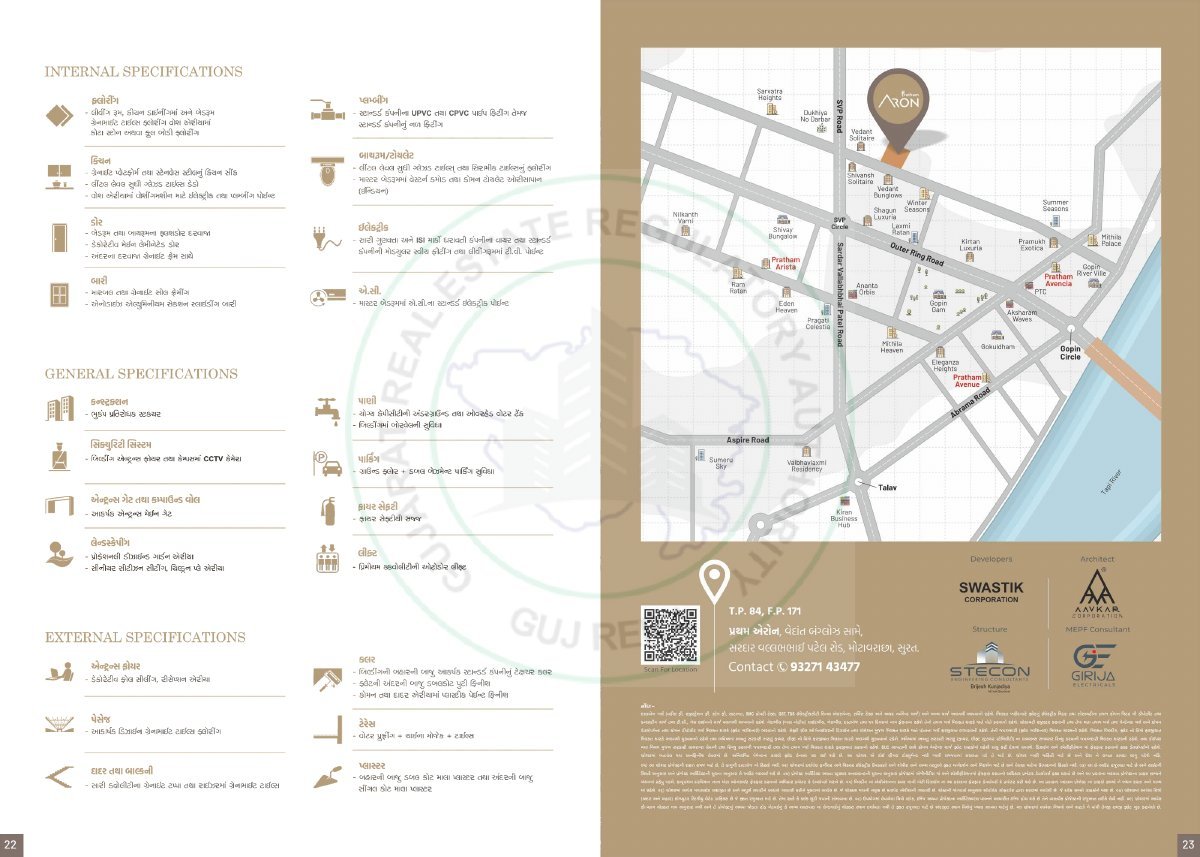 Pratham Aron — brochure image 12