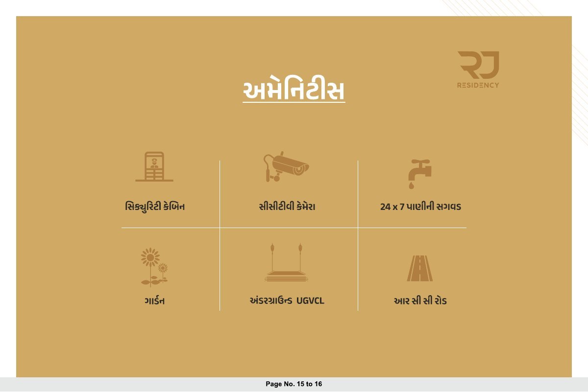 R J Residency — brochure image 15