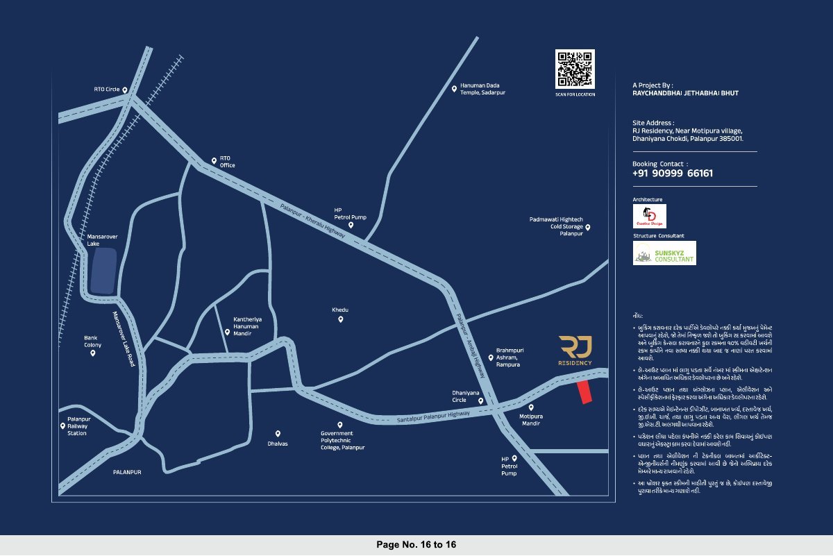R J Residency — brochure image 16