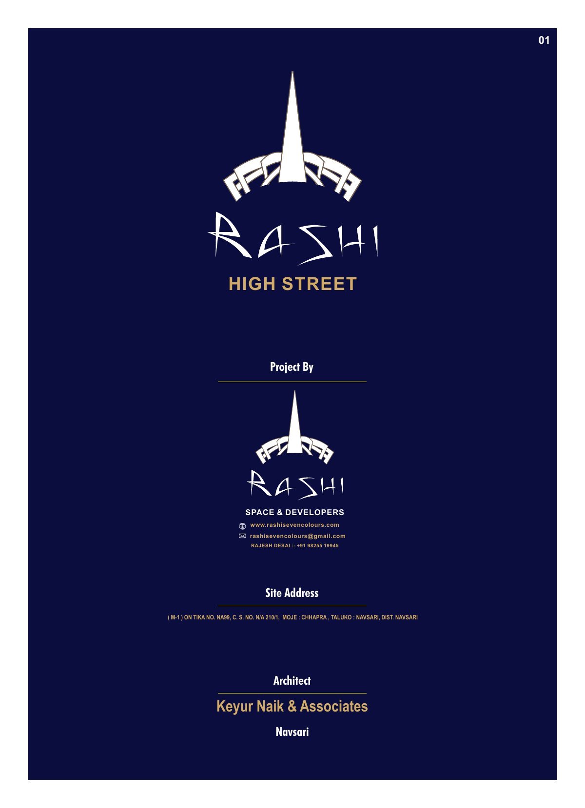 Rashi High Street — brochure image 1