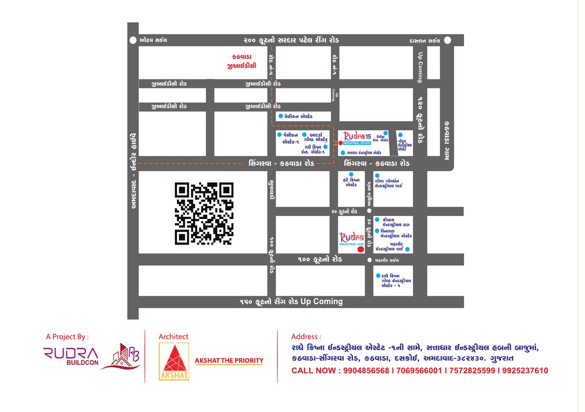 Rudra 15 Industrial Estate - Image 12