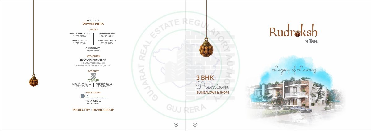 Rudraksh Parisar — brochure image 1