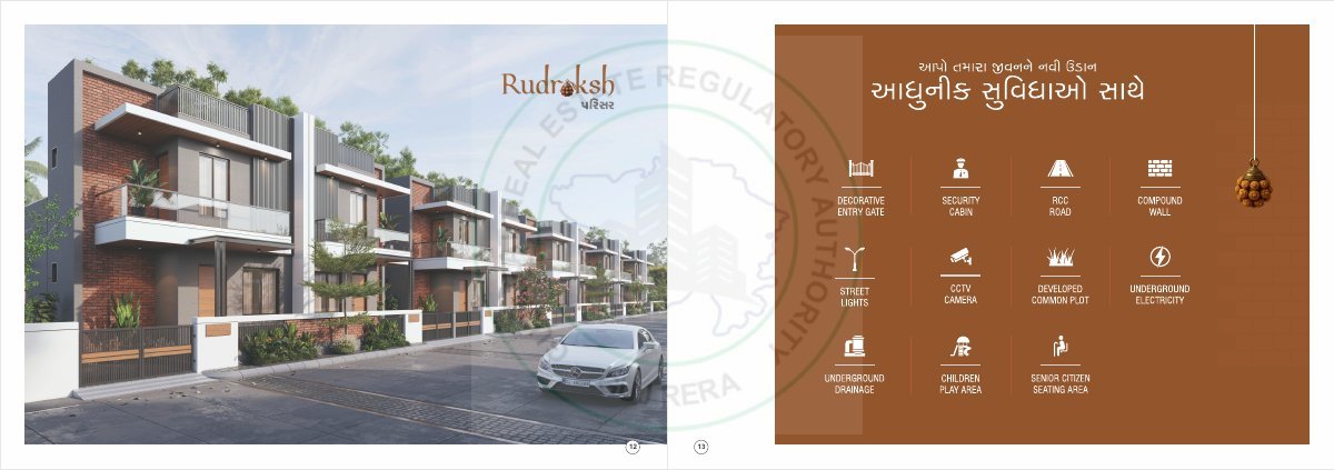 Rudraksh Parisar — brochure image 7