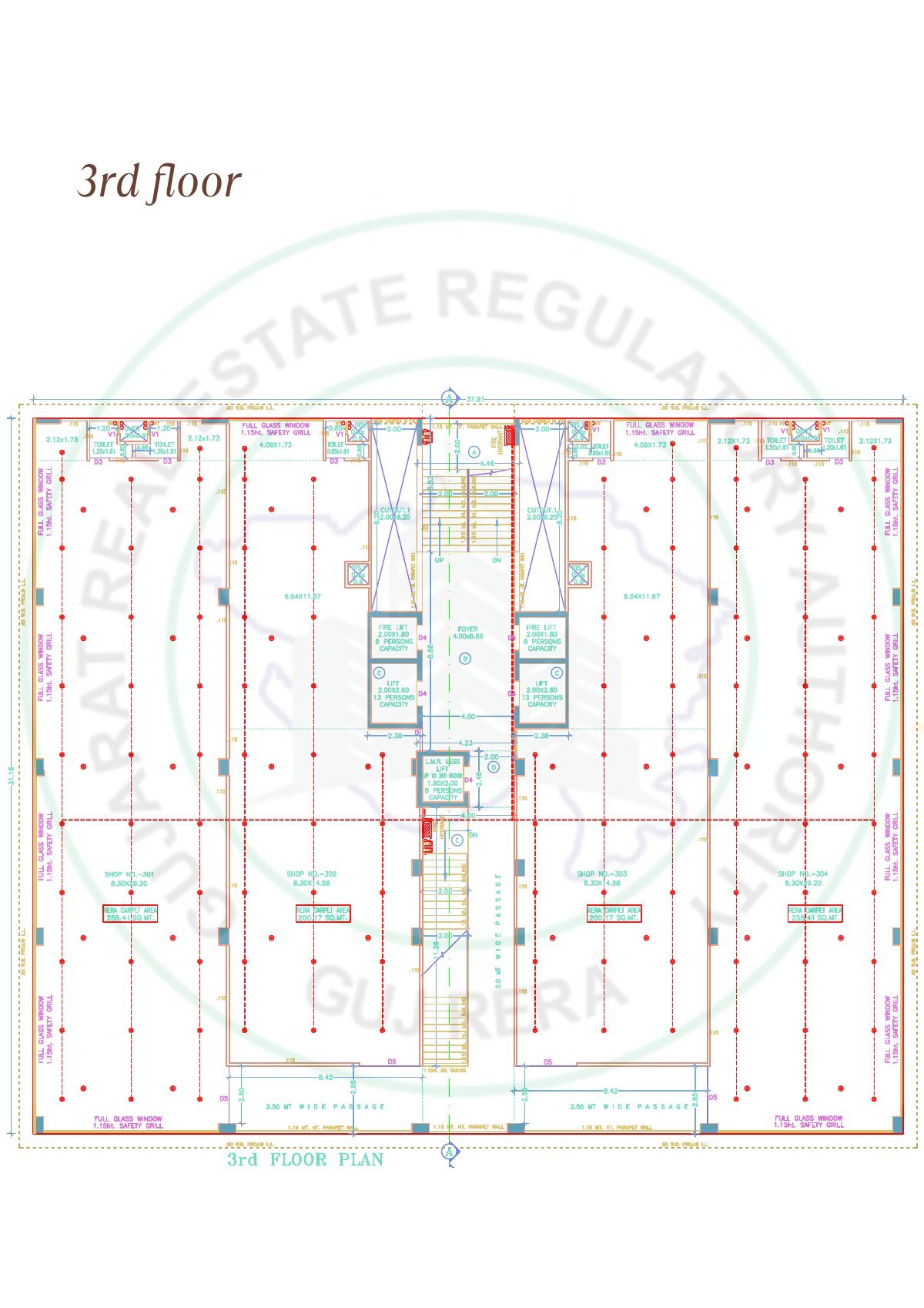 Sakar Three — brochure image 10
