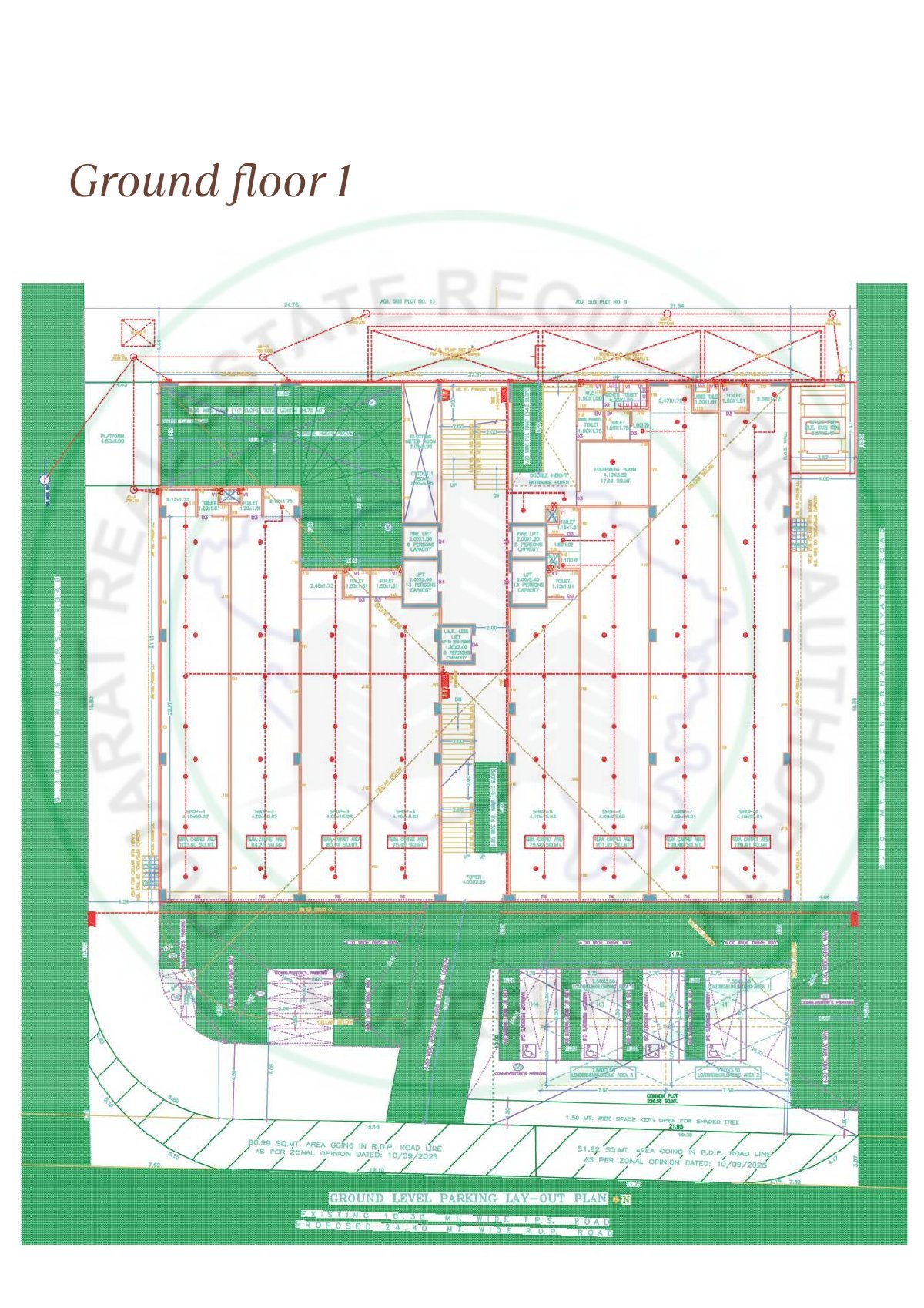 Sakar Three — brochure image 6