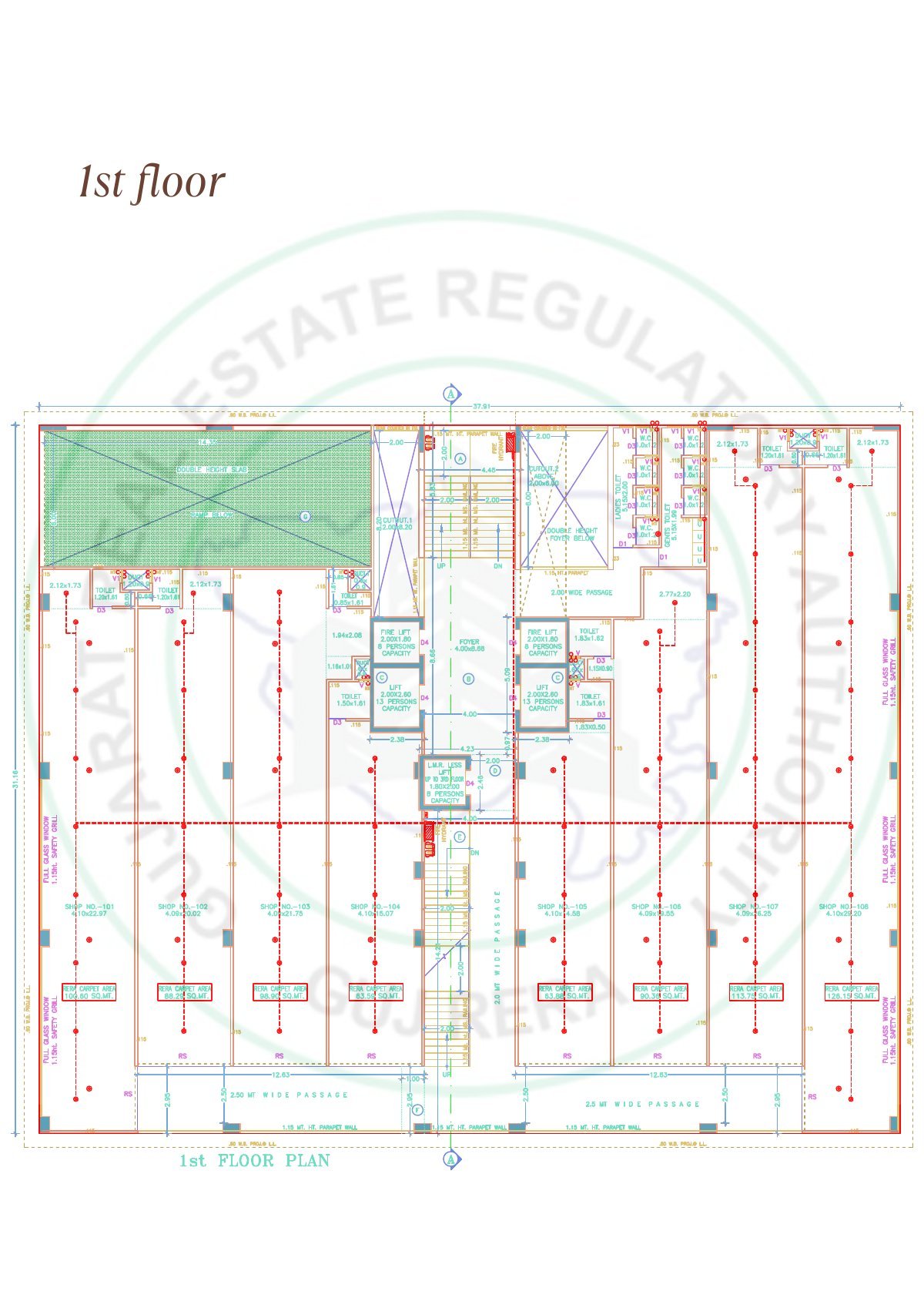Sakar Three — brochure image 8