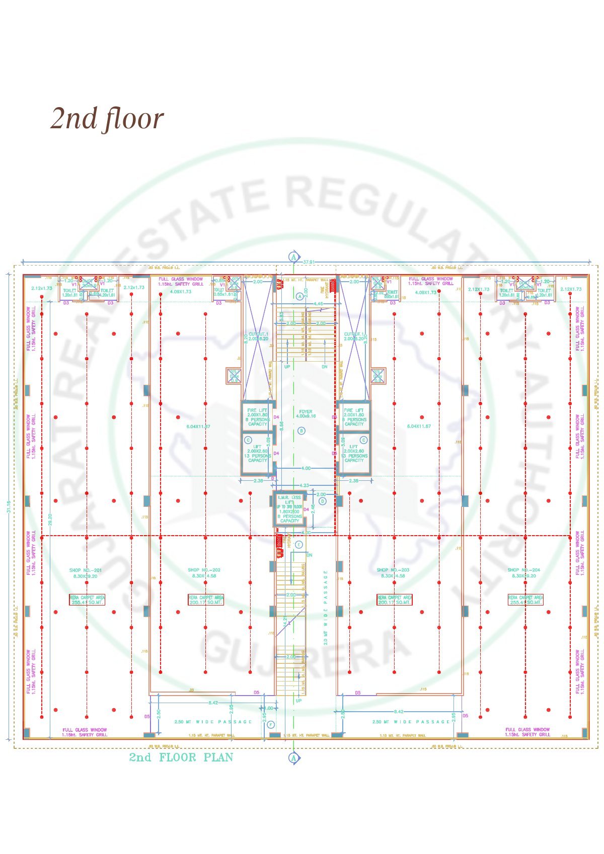 Sakar Three — brochure image 9