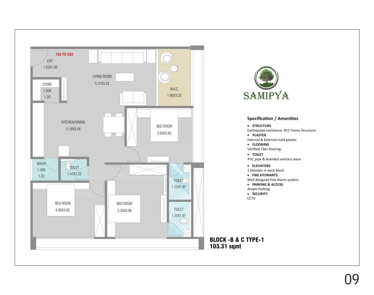 Samipya — brochure image 9
