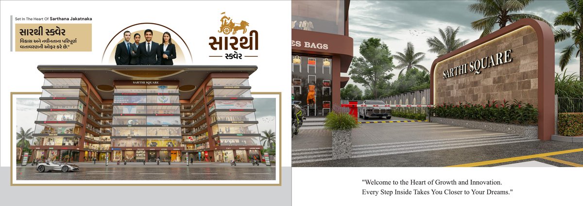 Sarthi Square — brochure image 3