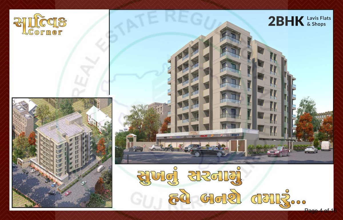 Sattvik Corner — brochure image 4