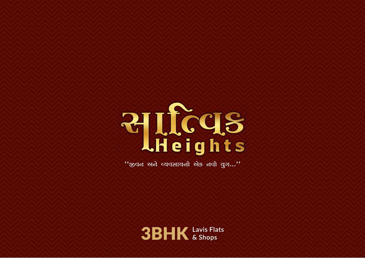 Sattvik Heights — brochure image 1
