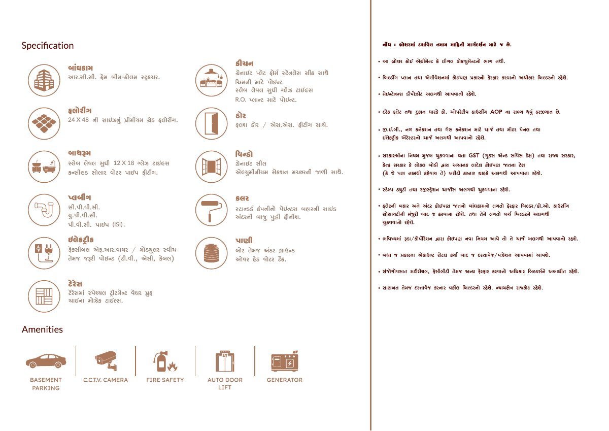 Sattvik Heights — brochure image 14