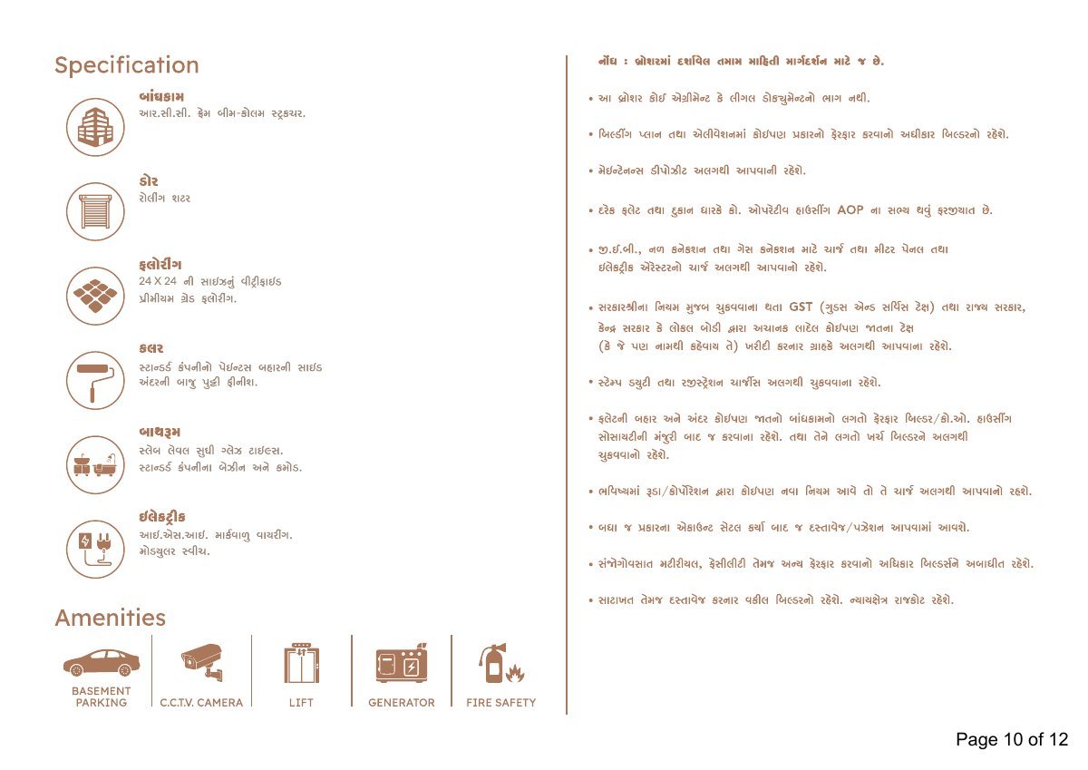Satvam Square — brochure image 10
