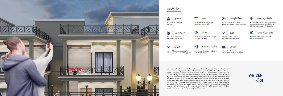 Satvam Villa — brochure image 10