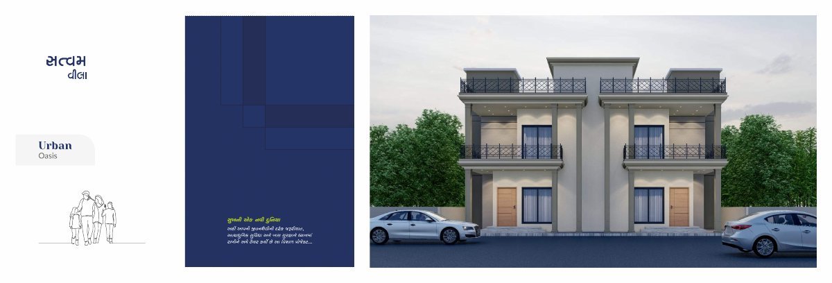 Satvam Villa — brochure image 4