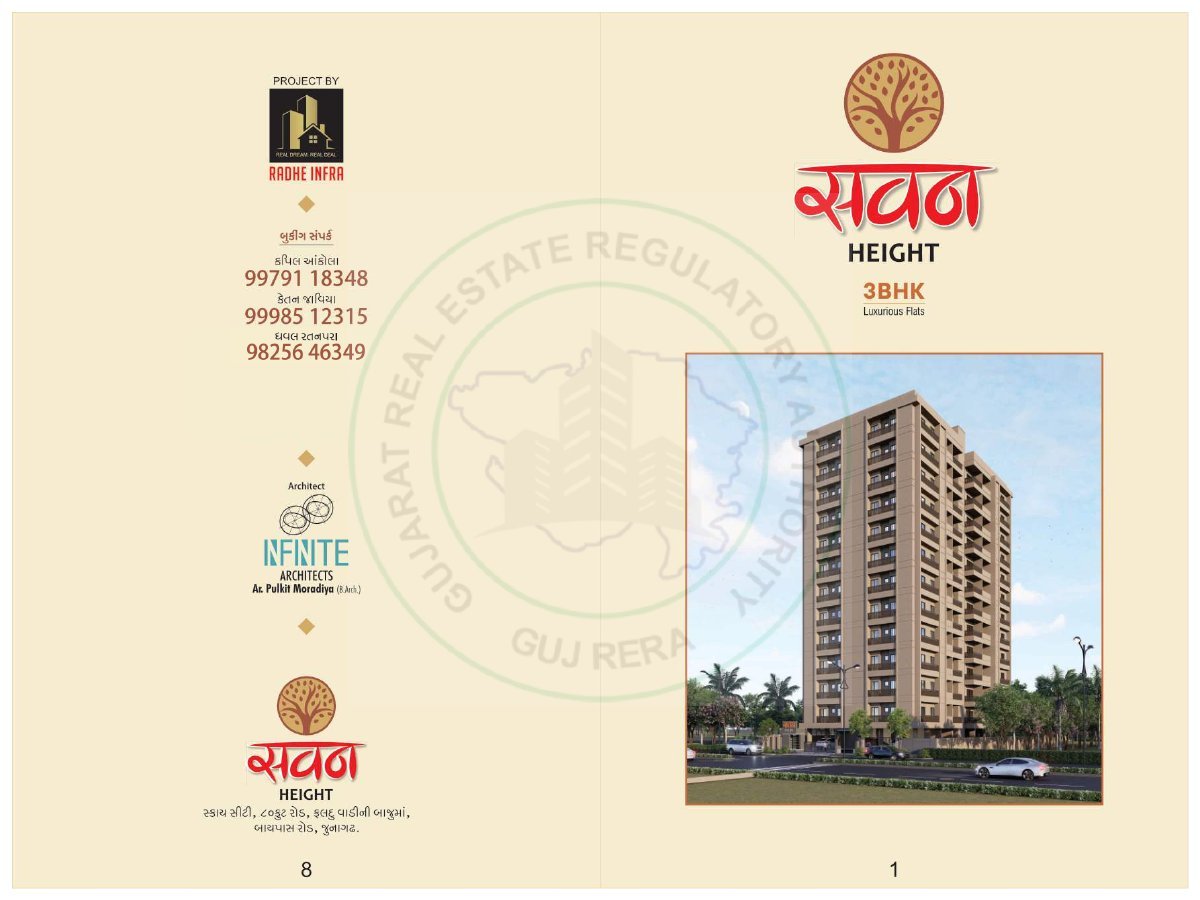 Savan Height — brochure image 1