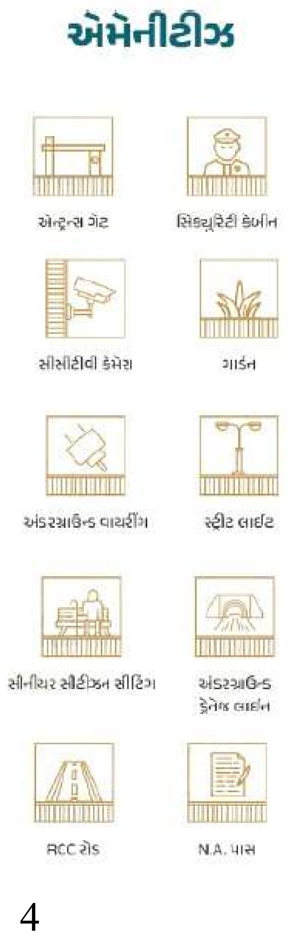 Shiv Pujan — brochure image 4