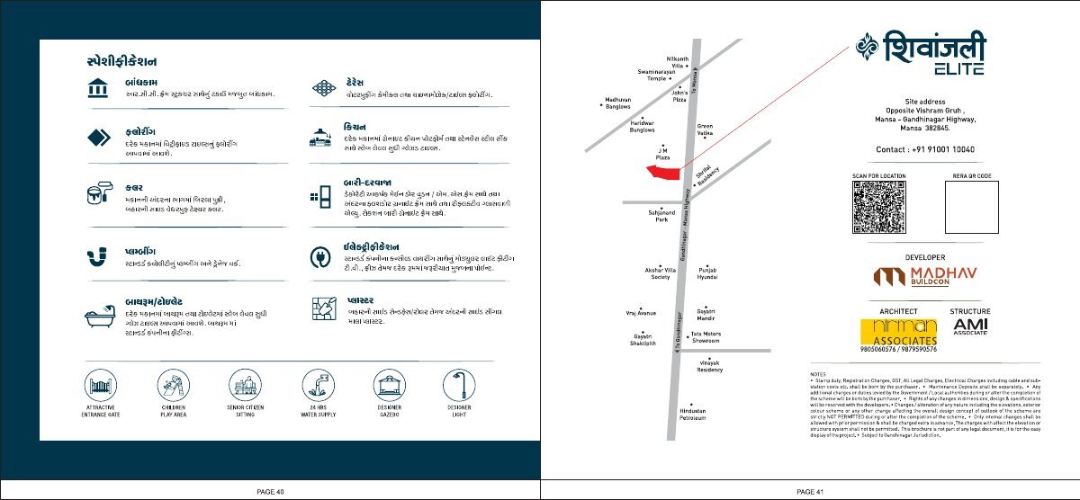 Shivanjali Elite — brochure image 21