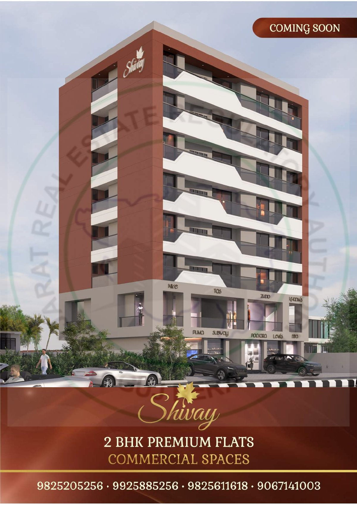 Shivay — brochure image 1