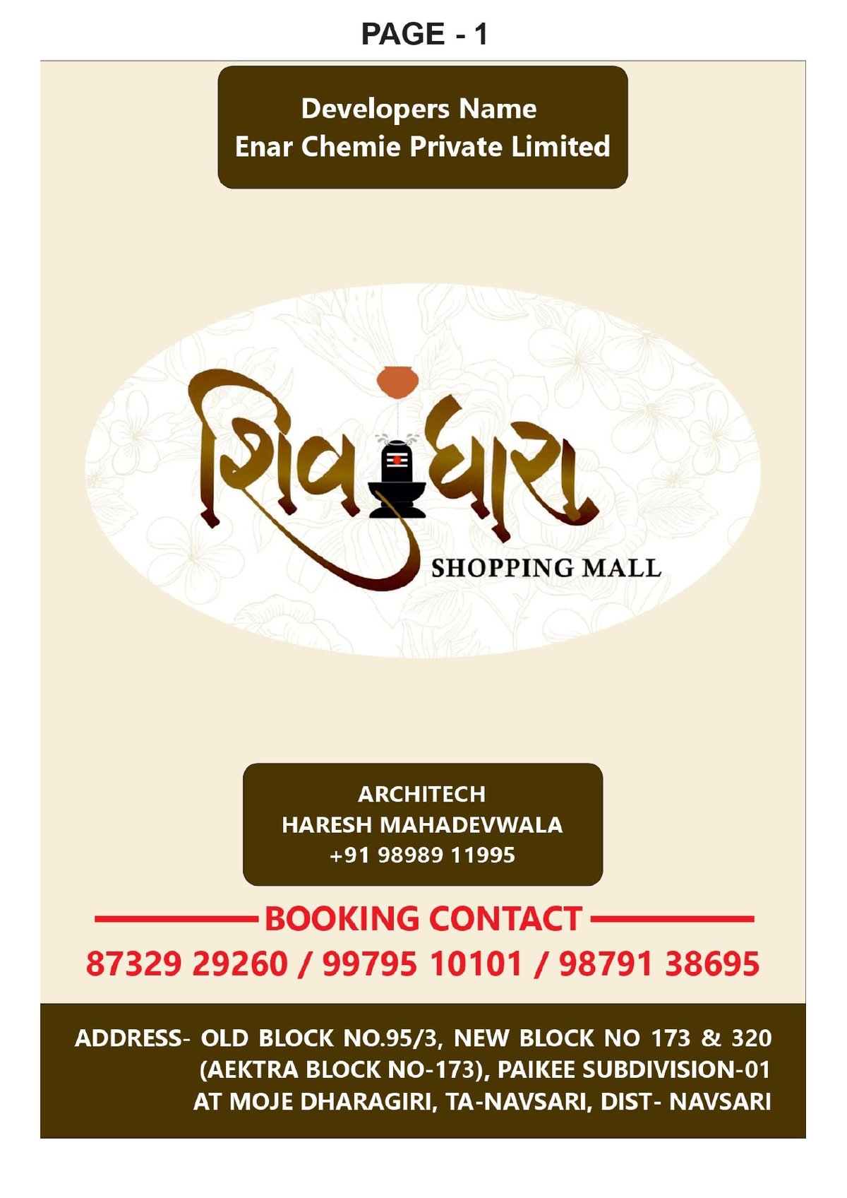 Shivdhara Shopping Mall — brochure image 1