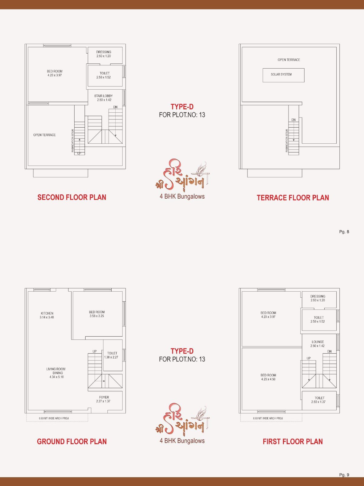 Shree Hari Aangan — brochure image 5