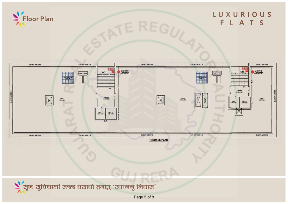 Shri Sadguru Vandnadham-3 — brochure image 5