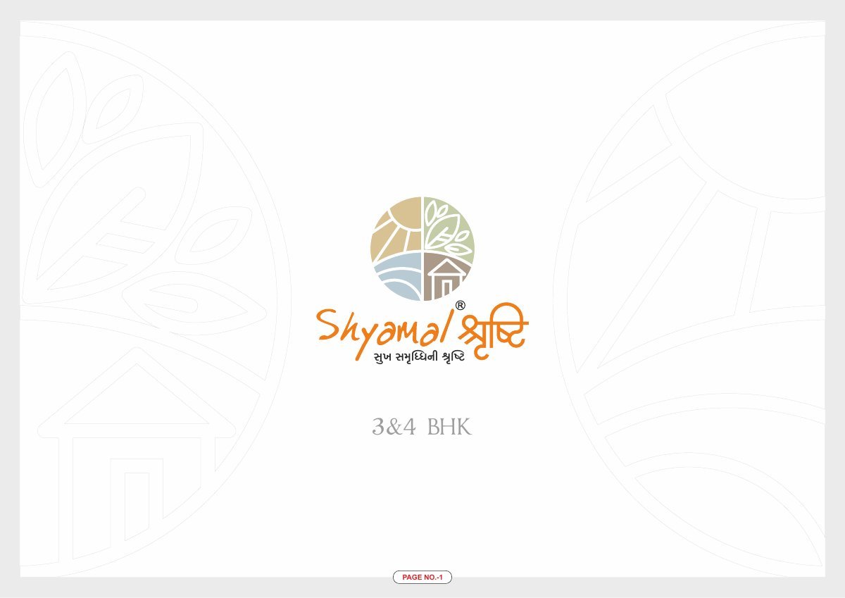 Shyamal Shrushti — brochure image 1