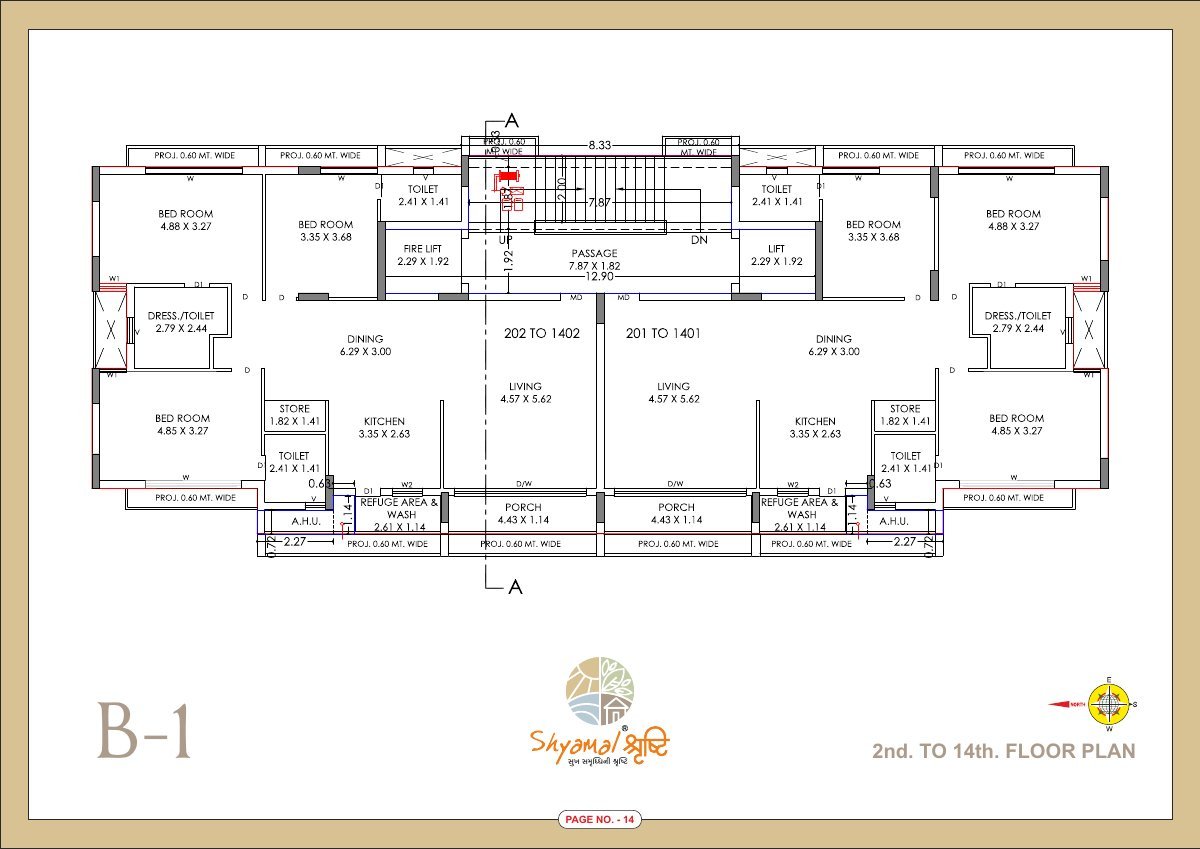 Shyamal Shrushti — brochure image 14