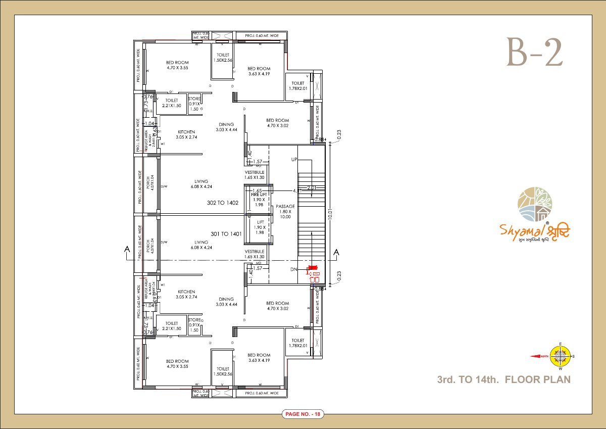 Shyamal Shrushti — brochure image 18