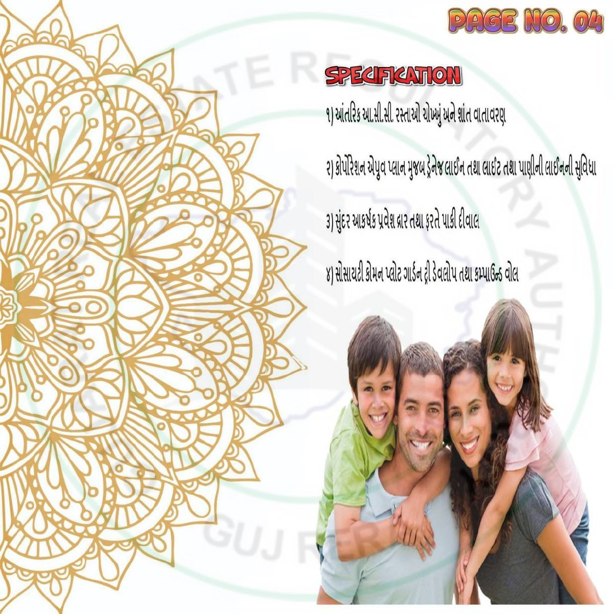 Silver Kunj 2 — brochure image 4