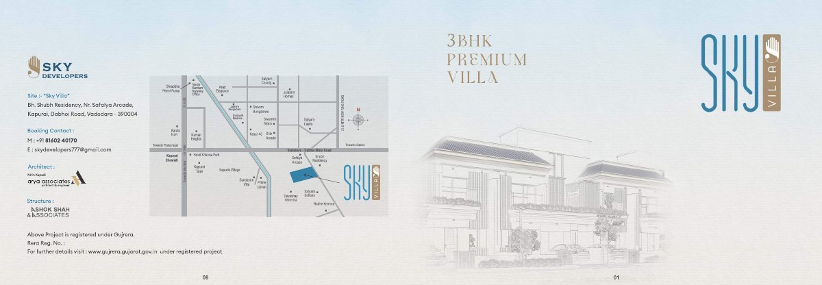 Sky Villa — brochure image 1