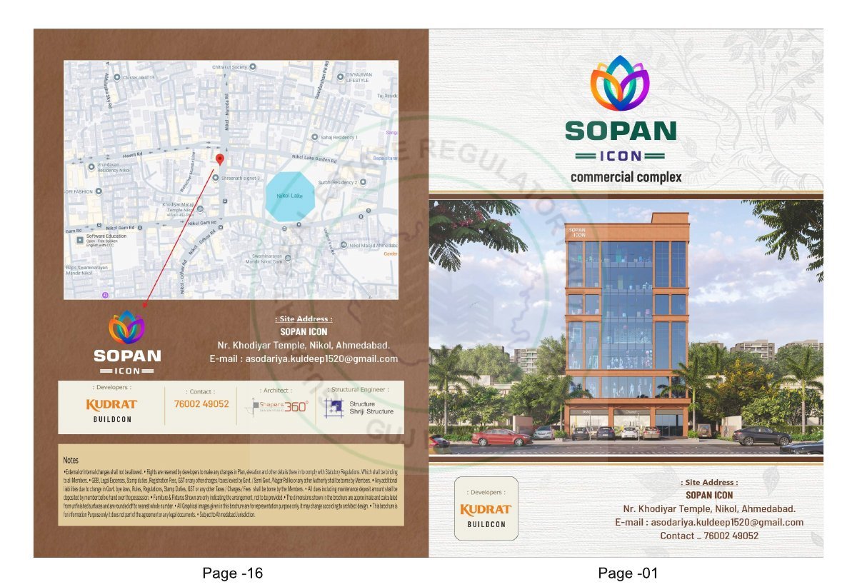 Sopan Icon — brochure image 1