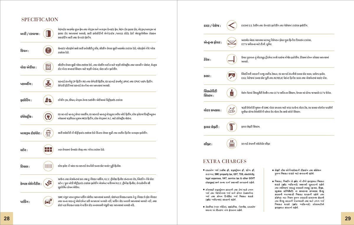 Sukhdham 44 — brochure image 15