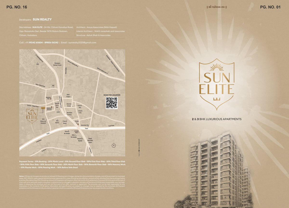 Sun Elite — brochure image 1
