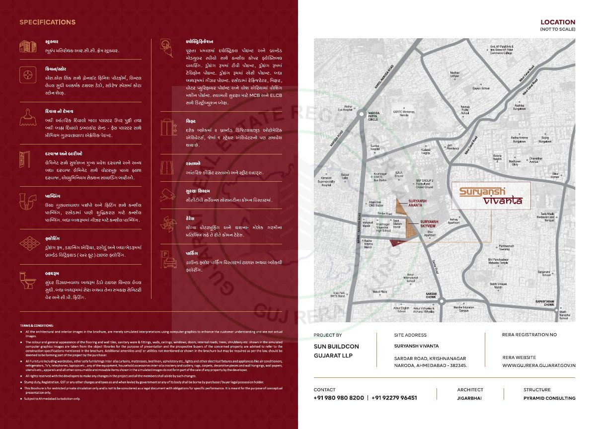 Suryansh Vivanta — brochure image 13