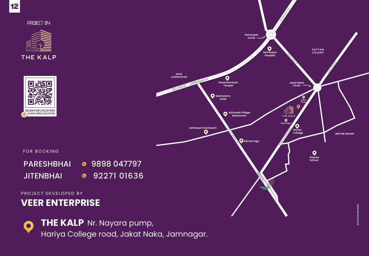 The Kalp — brochure image 12