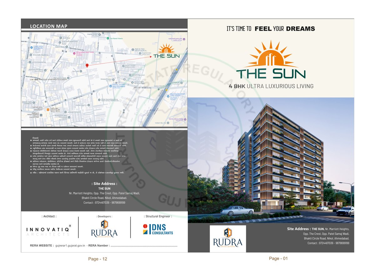 The Sun — brochure image 1