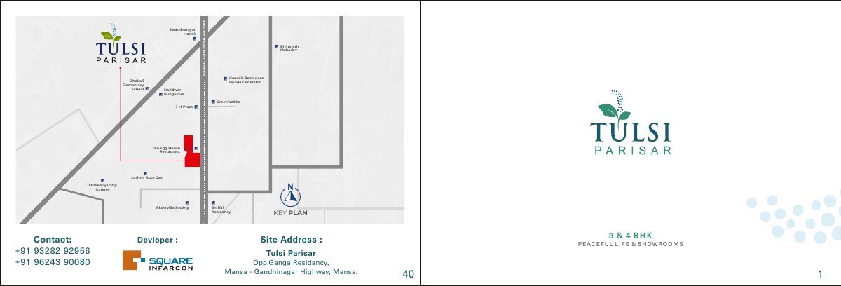 Tulsi Parisar — brochure image 1