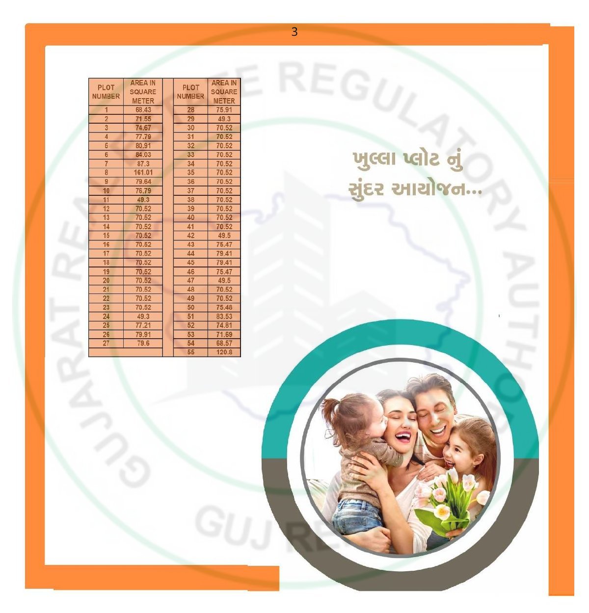 Varush Villa — brochure image 3