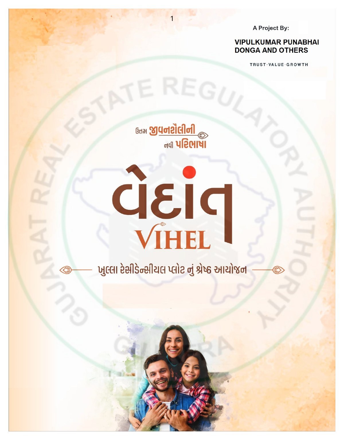 Vedant Vihel — brochure image 1