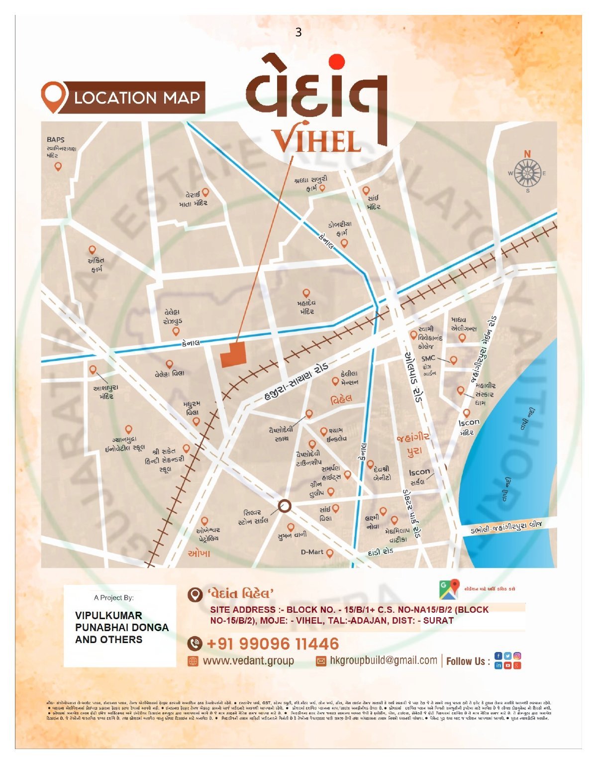 Vedant Vihel — brochure image 3