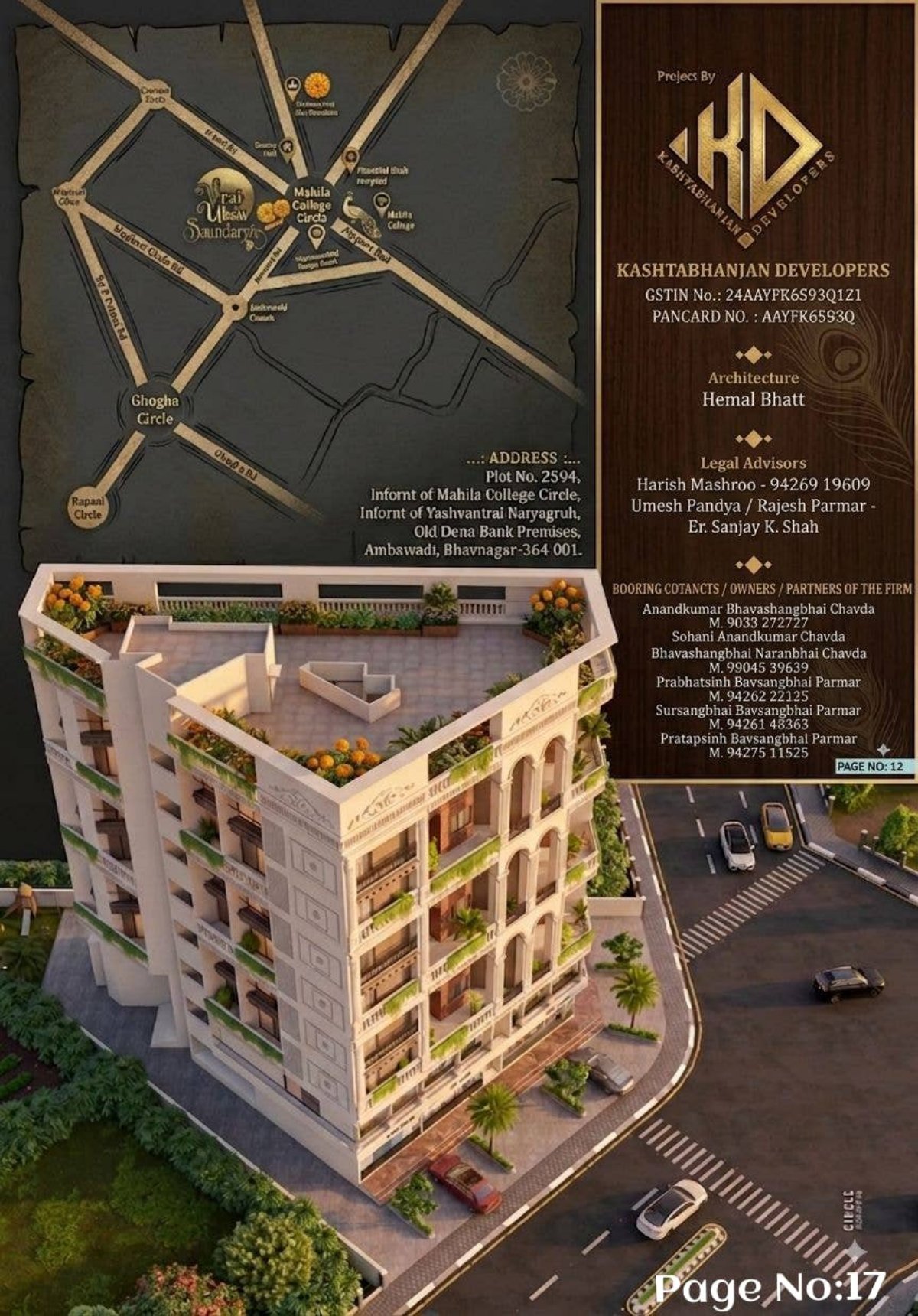 Vraj Utsav Saundarya — brochure image 17